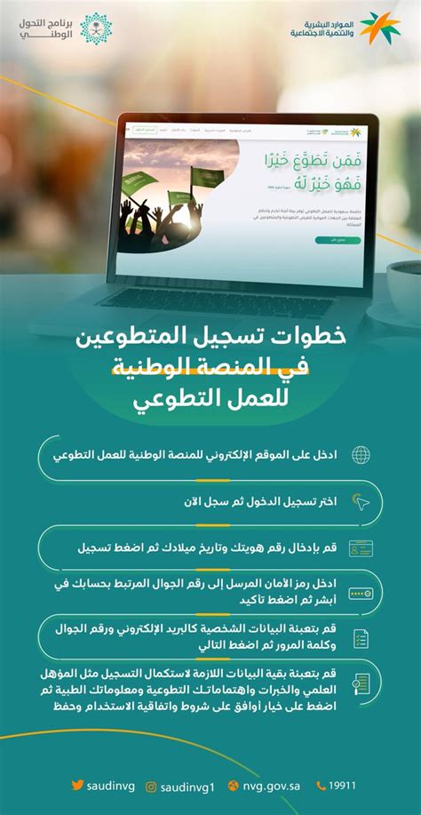 جمعية رُحماء لرعاية المسنين بالأحساء